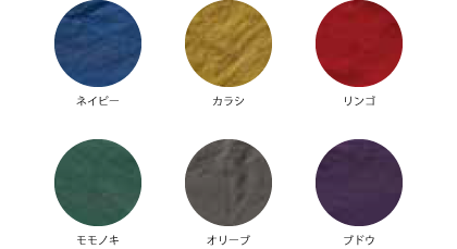 色展開