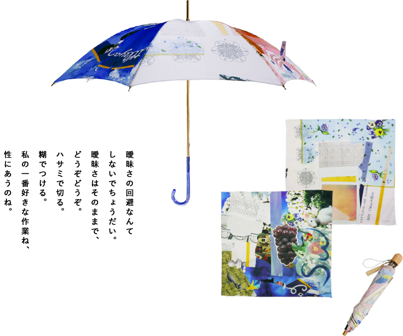 winnie詳細