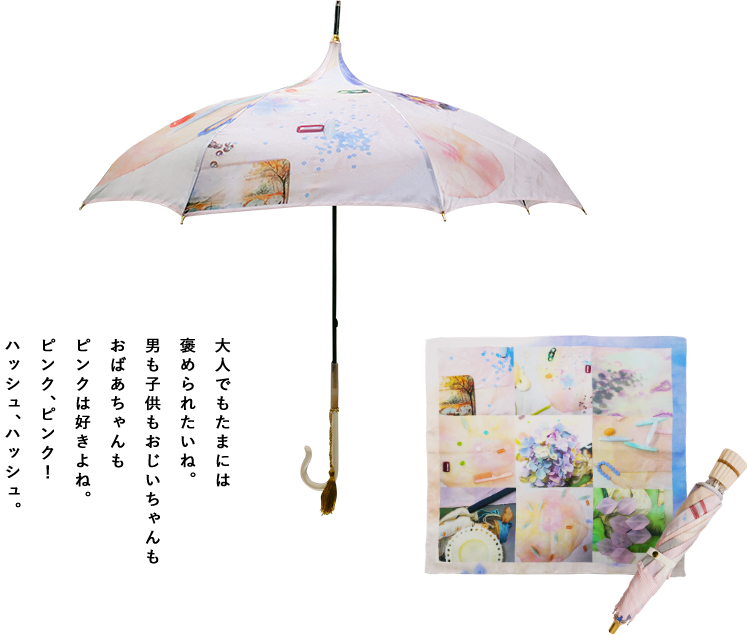She詳細