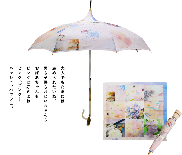 She詳細