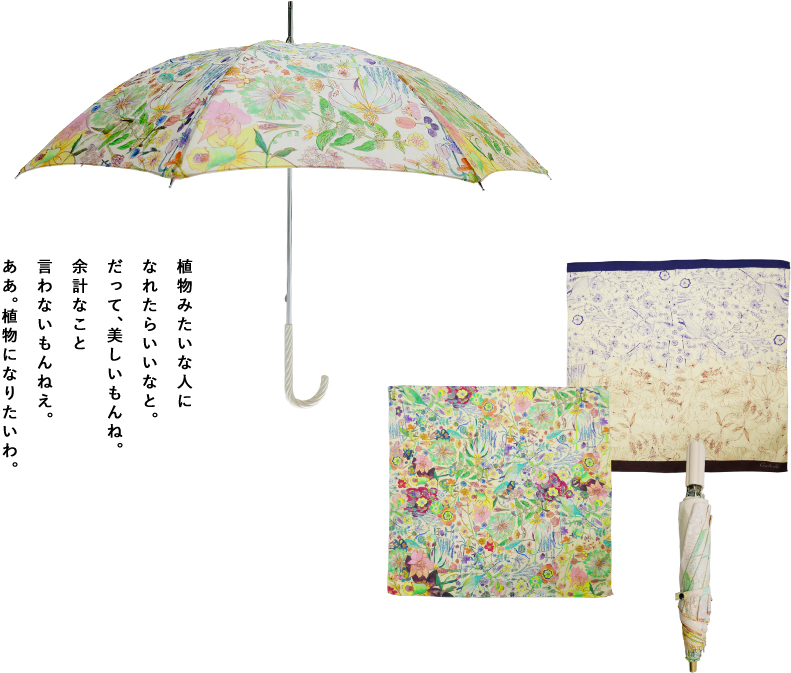 winnie詳細