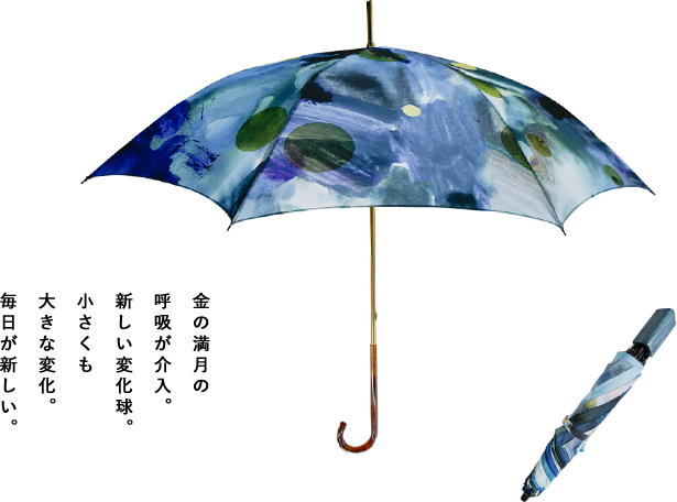 winnie詳細
