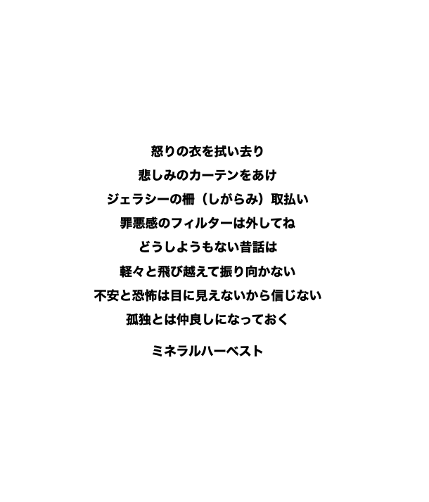 MH