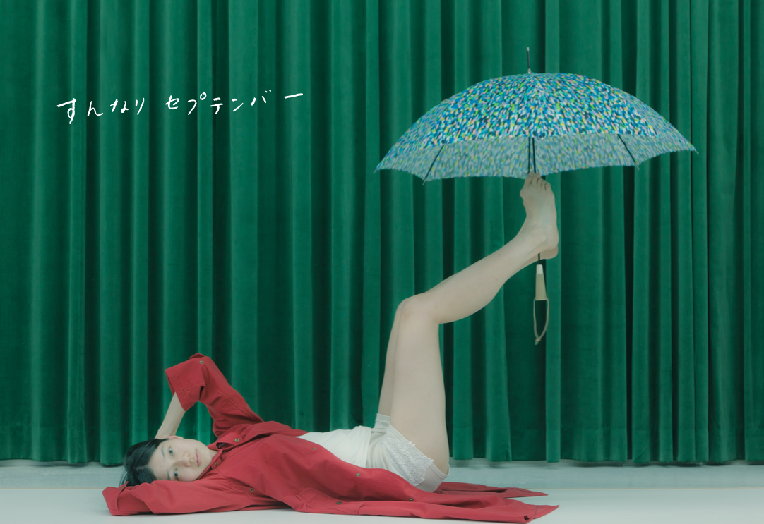 3月の雨