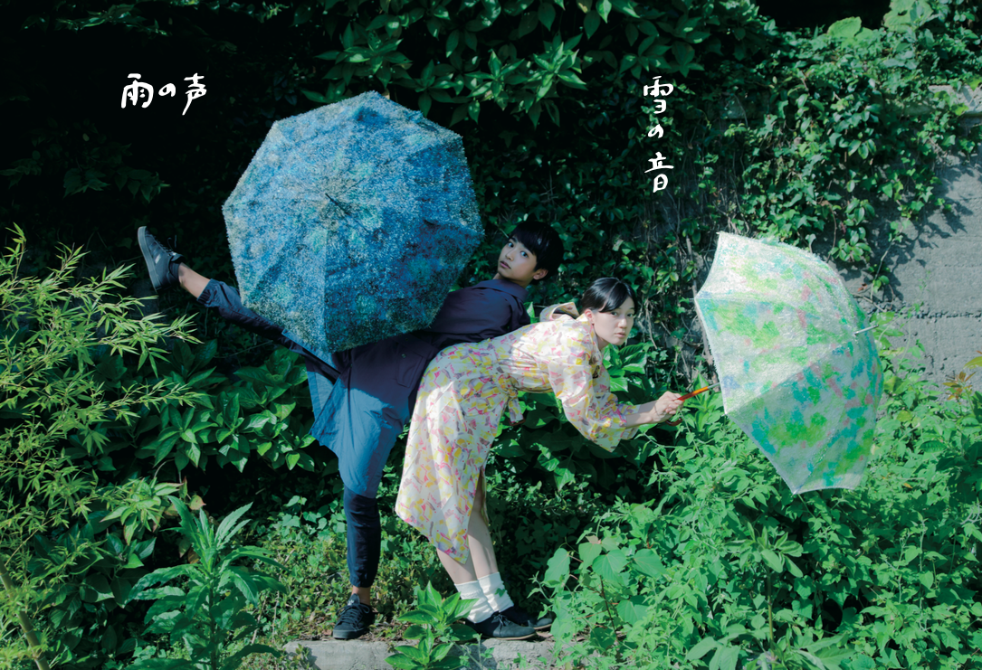 3月の雨