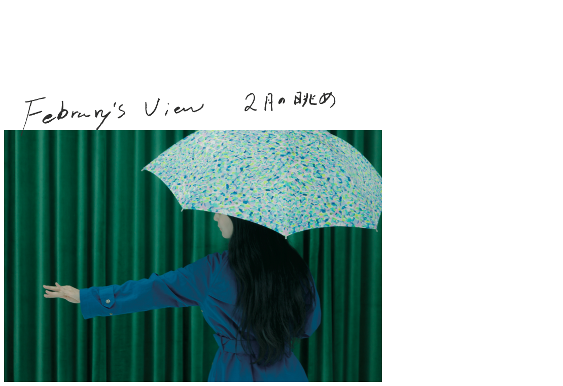 3月の雨