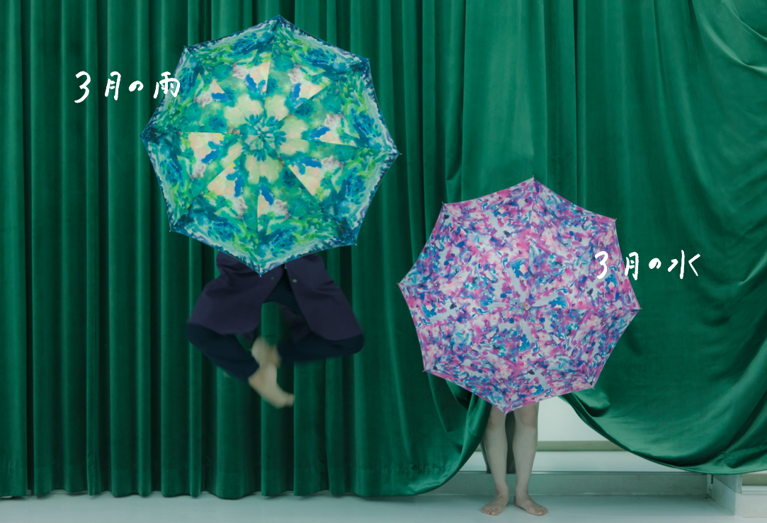 3月の雨